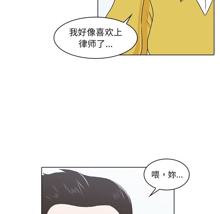 [韩国漫画] 神秘房客 爱情,女教师,巨乳大奶#[115P]-104