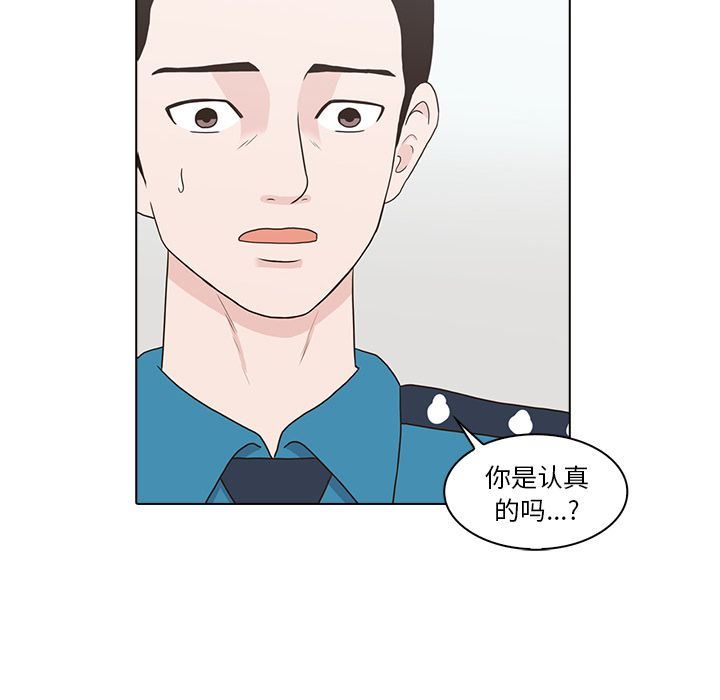 [韩国漫画] 神秘房客 爱情,女教师,巨乳大奶#[115P]-105