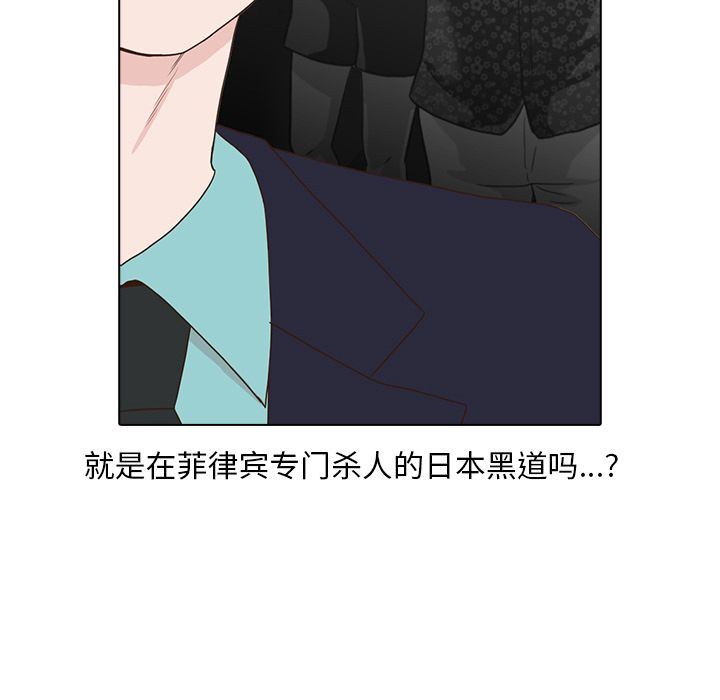 [韩国漫画] 神秘房客 爱情,女教师,巨乳大奶#[115P]-11