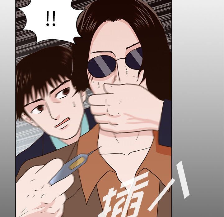 [韩国漫画] 神秘房客 爱情,女教师,巨乳大奶#[115P]-112