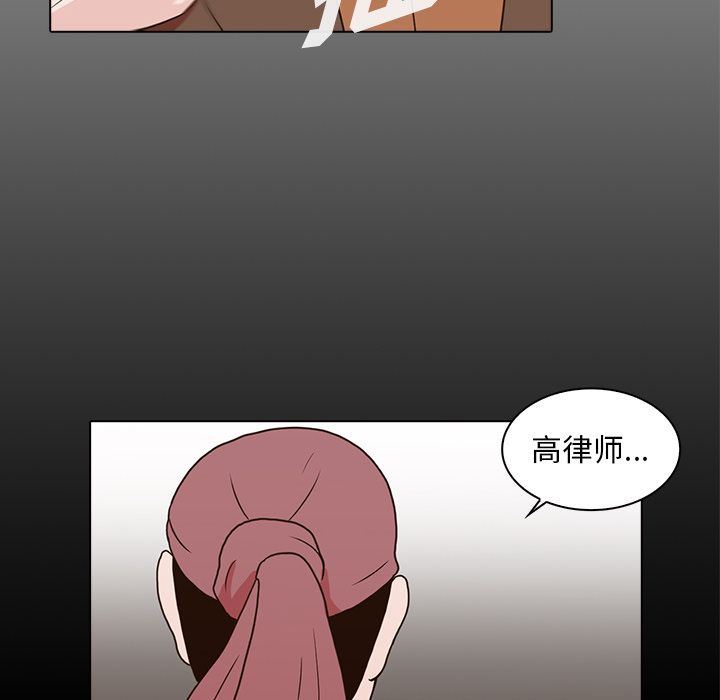 [韩国漫画] 神秘房客 爱情,女教师,巨乳大奶#[115P]-113