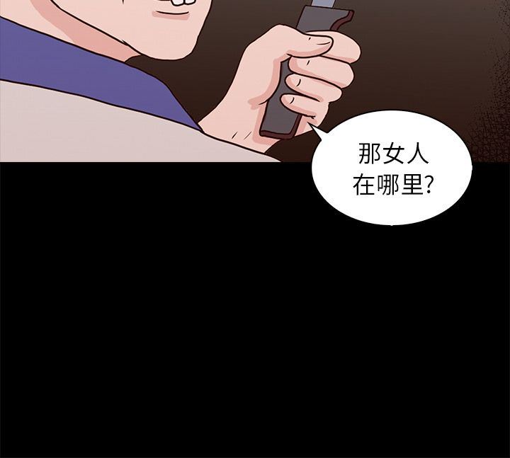 [韩国漫画] 神秘房客 爱情,女教师,巨乳大奶#[115P]-115