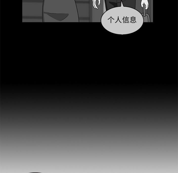 [韩国漫画] 神秘房客 爱情,女教师,巨乳大奶#[115P]-16