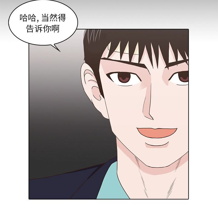 [韩国漫画] 神秘房客 爱情,女教师,巨乳大奶#[115P]-17