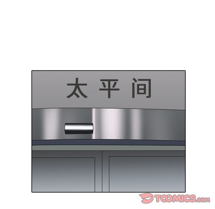 [韩国漫画] 神秘房客 爱情,女教师,巨乳大奶#[115P]-22