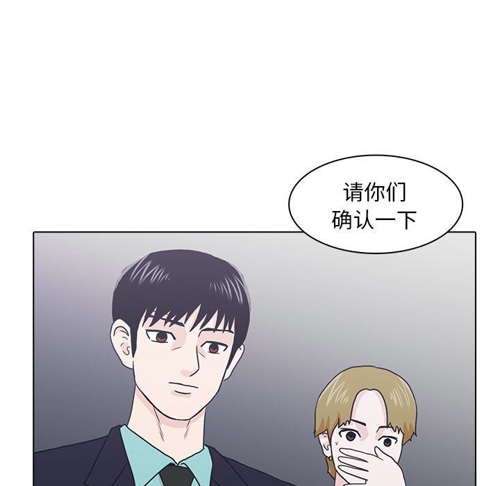 [韩国漫画] 神秘房客 爱情,女教师,巨乳大奶#[115P]-23