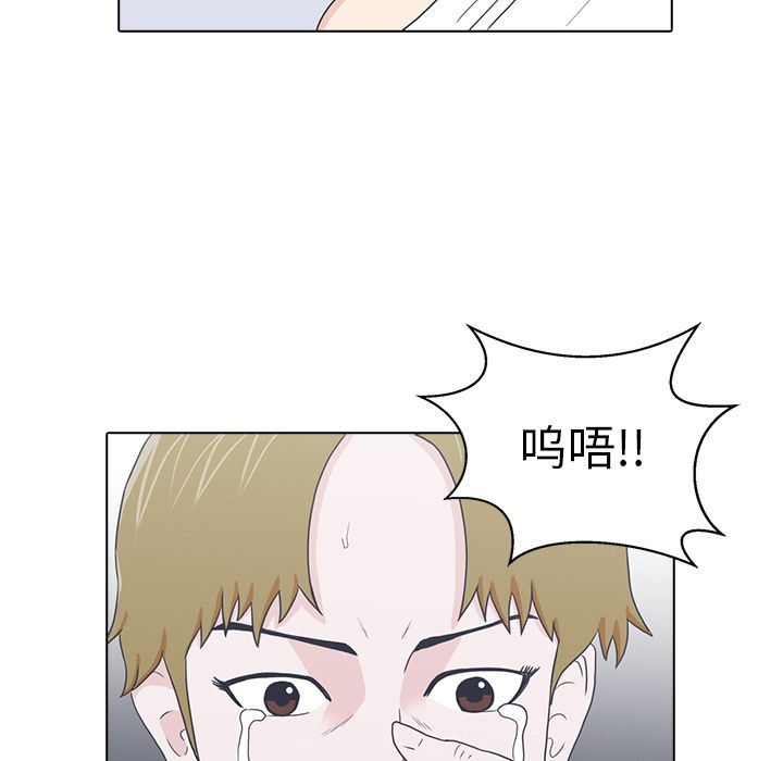 [韩国漫画] 神秘房客 爱情,女教师,巨乳大奶#[115P]-27