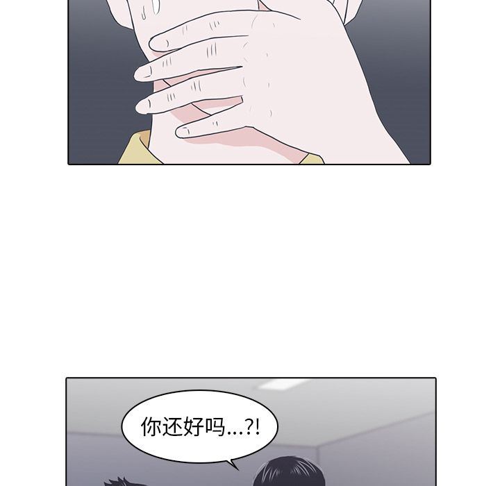 [韩国漫画] 神秘房客 爱情,女教师,巨乳大奶#[115P]-28