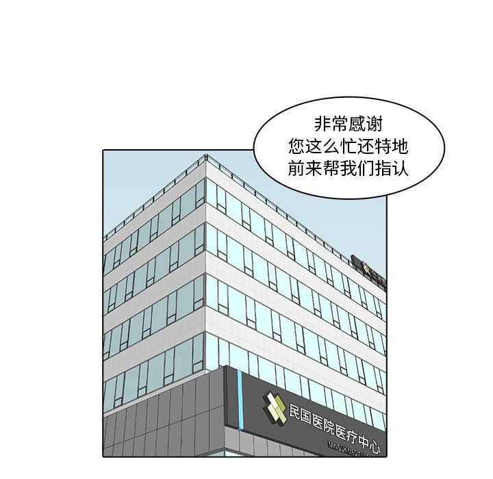 [韩国漫画] 神秘房客 爱情,女教师,巨乳大奶#[115P]-31