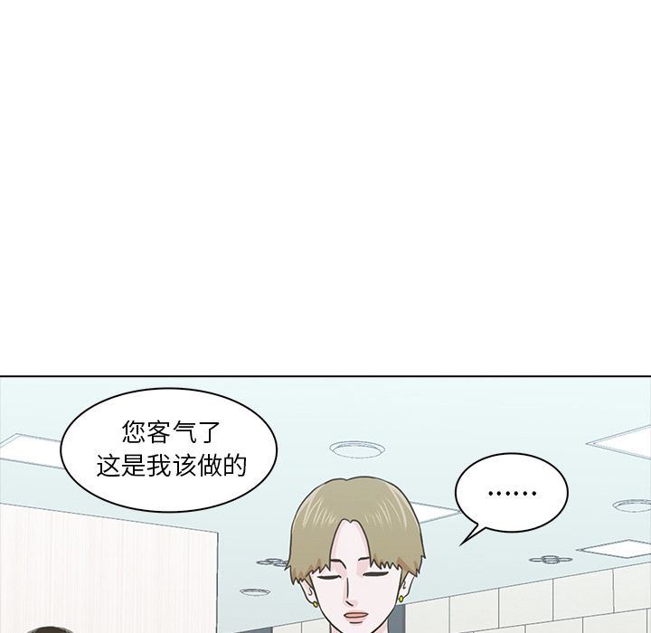 [韩国漫画] 神秘房客 爱情,女教师,巨乳大奶#[115P]-32