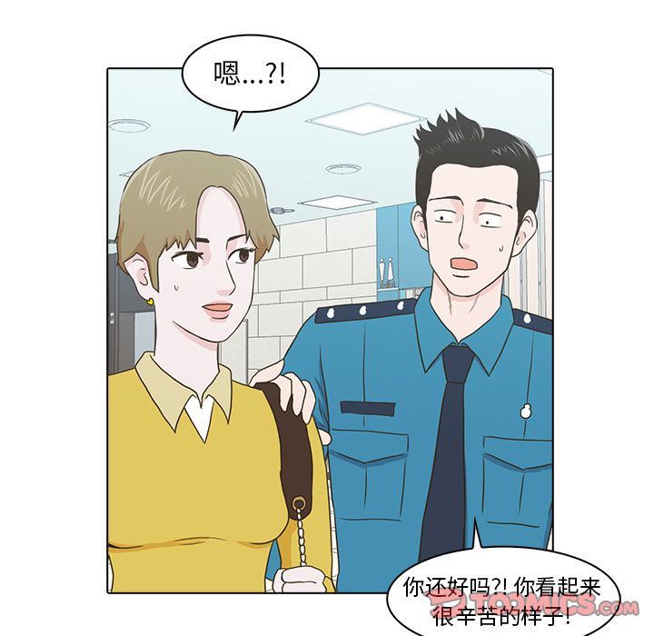 [韩国漫画] 神秘房客 爱情,女教师,巨乳大奶#[115P]-34
