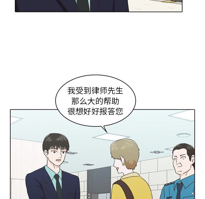 [韩国漫画] 神秘房客 爱情,女教师,巨乳大奶#[115P]-39