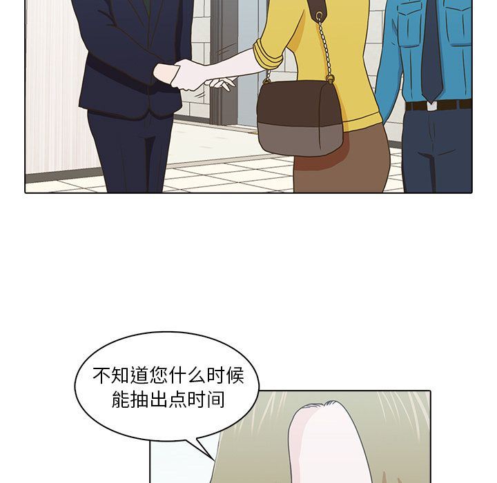 [韩国漫画] 神秘房客 爱情,女教师,巨乳大奶#[115P]-40