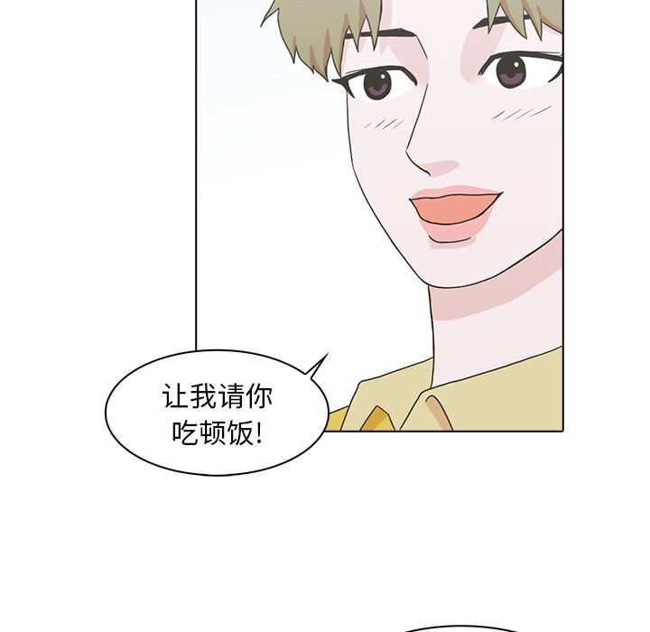 [韩国漫画] 神秘房客 爱情,女教师,巨乳大奶#[115P]-41