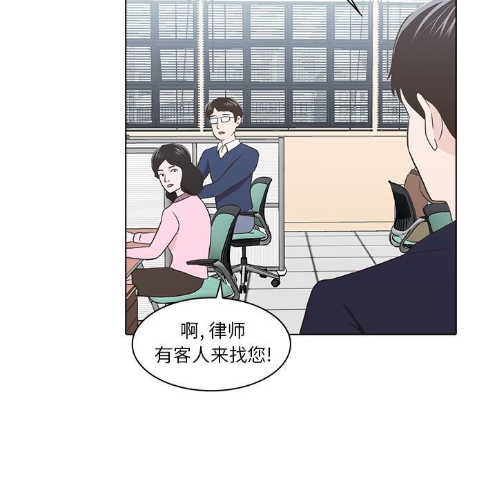 [韩国漫画] 神秘房客 爱情,女教师,巨乳大奶#[115P]-48