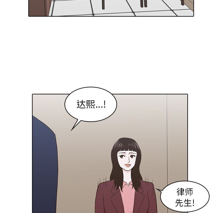 [韩国漫画] 神秘房客 爱情,女教师,巨乳大奶#[115P]-52