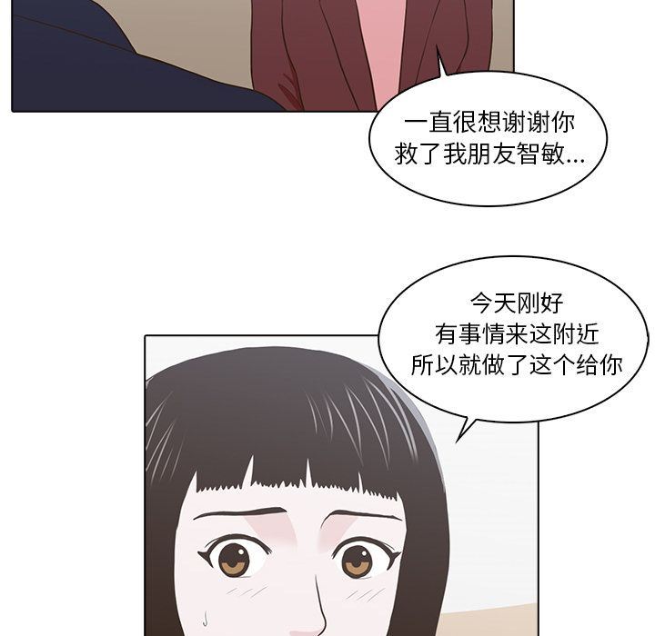 [韩国漫画] 神秘房客 爱情,女教师,巨乳大奶#[115P]-55