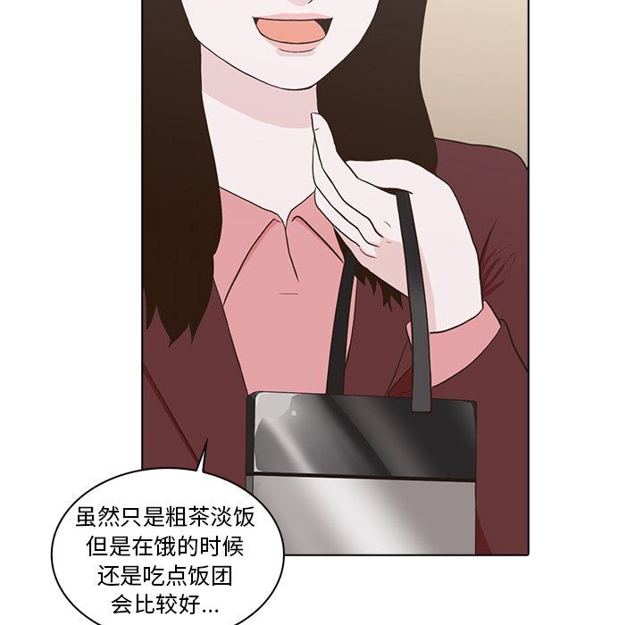 [韩国漫画] 神秘房客 爱情,女教师,巨乳大奶#[115P]-56