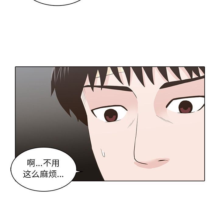[韩国漫画] 神秘房客 爱情,女教师,巨乳大奶#[115P]-57