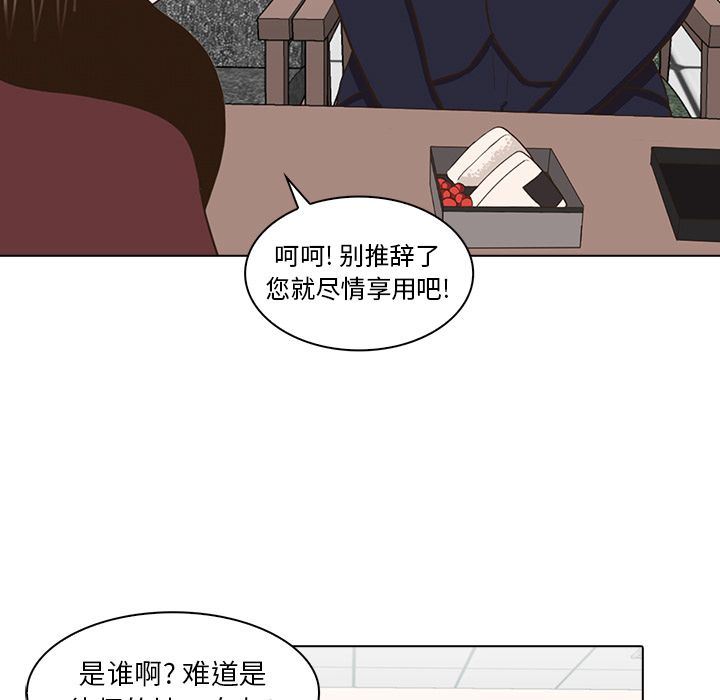 [韩国漫画] 神秘房客 爱情,女教师,巨乳大奶#[115P]-59