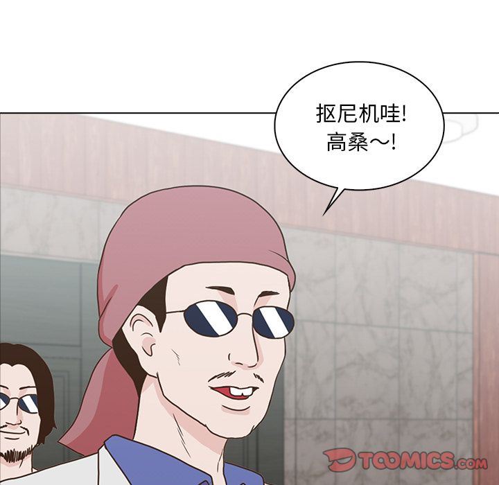 [韩国漫画] 神秘房客 爱情,女教师,巨乳大奶#[115P]-6