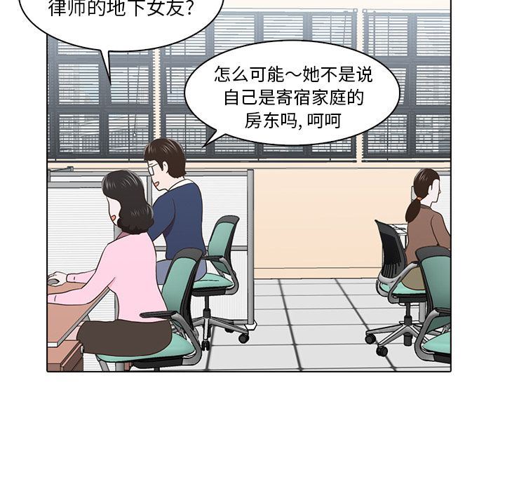 [韩国漫画] 神秘房客 爱情,女教师,巨乳大奶#[115P]-60