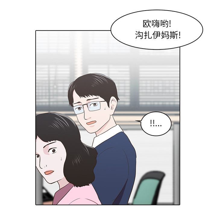[韩国漫画] 神秘房客 爱情,女教师,巨乳大奶#[115P]-61