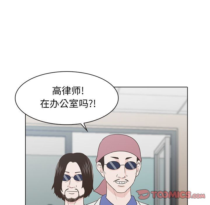 [韩国漫画] 神秘房客 爱情,女教师,巨乳大奶#[115P]-62