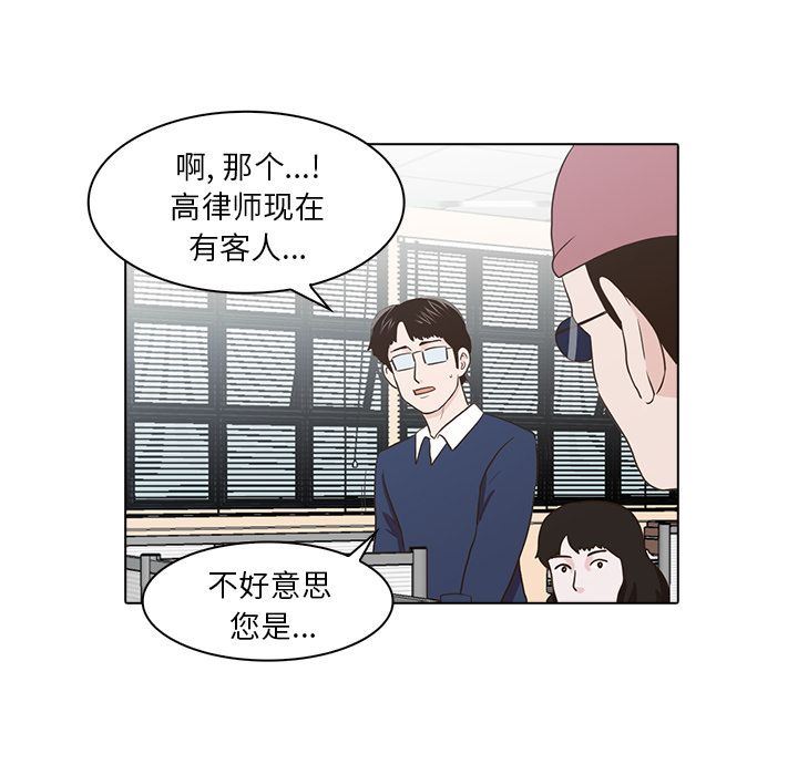 [韩国漫画] 神秘房客 爱情,女教师,巨乳大奶#[115P]-64