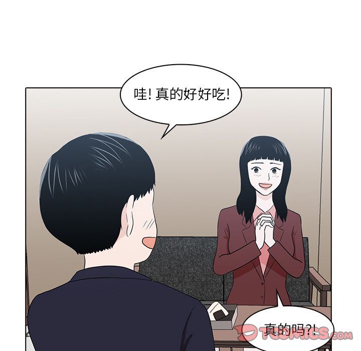 [韩国漫画] 神秘房客 爱情,女教师,巨乳大奶#[115P]-66