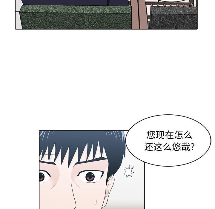 [韩国漫画] 神秘房客 爱情,女教师,巨乳大奶#[115P]-67