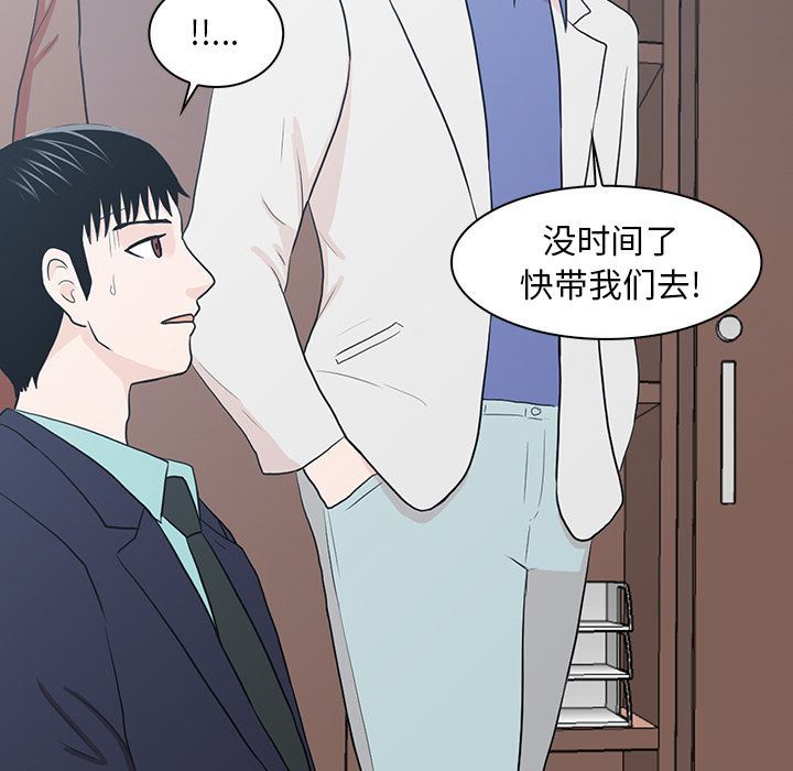 [韩国漫画] 神秘房客 爱情,女教师,巨乳大奶#[115P]-69