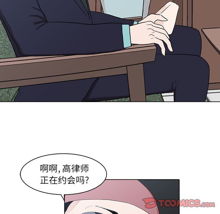 [韩国漫画] 神秘房客 爱情,女教师,巨乳大奶#[115P]-70