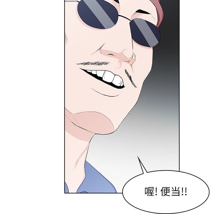 [韩国漫画] 神秘房客 爱情,女教师,巨乳大奶#[115P]-71