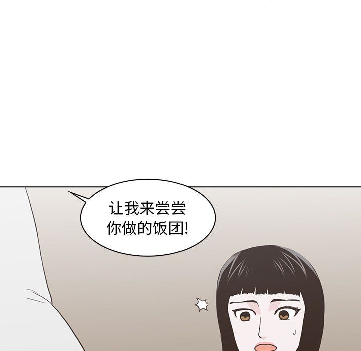 [韩国漫画] 神秘房客 爱情,女教师,巨乳大奶#[115P]-72