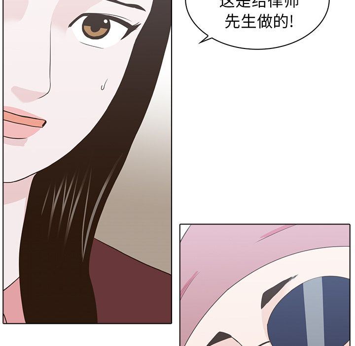 [韩国漫画] 神秘房客 爱情,女教师,巨乳大奶#[115P]-76