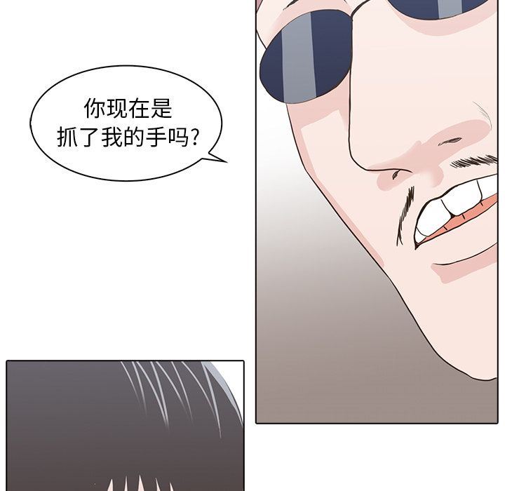 [韩国漫画] 神秘房客 爱情,女教师,巨乳大奶#[115P]-77