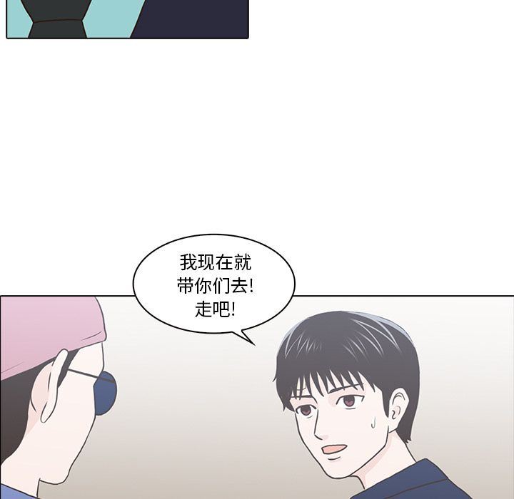 [韩国漫画] 神秘房客 爱情,女教师,巨乳大奶#[115P]-79