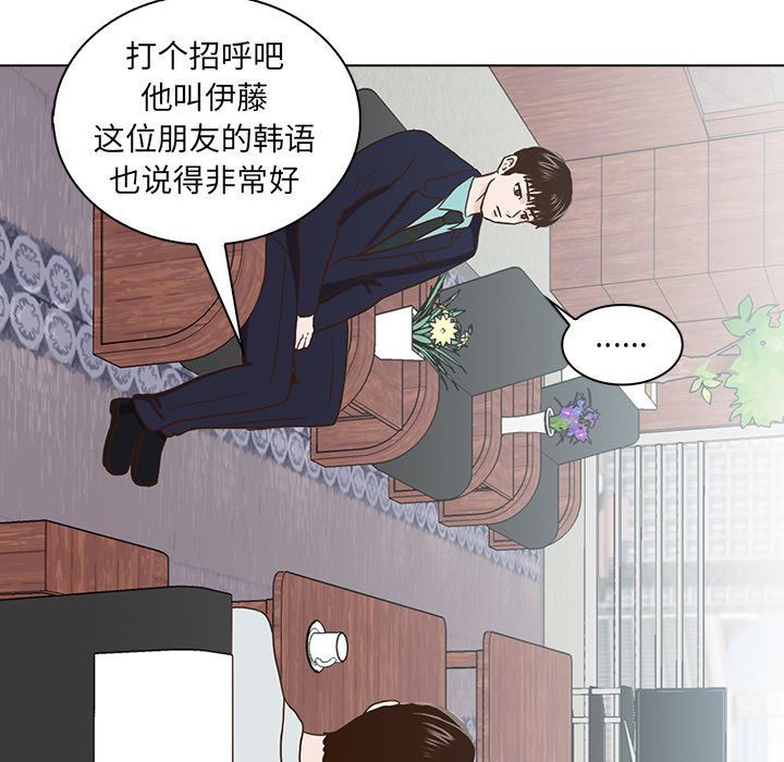 [韩国漫画] 神秘房客 爱情,女教师,巨乳大奶#[115P]-8