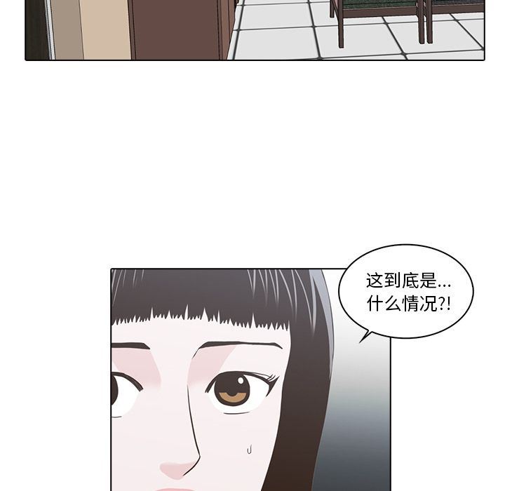[韩国漫画] 神秘房客 爱情,女教师,巨乳大奶#[115P]-85