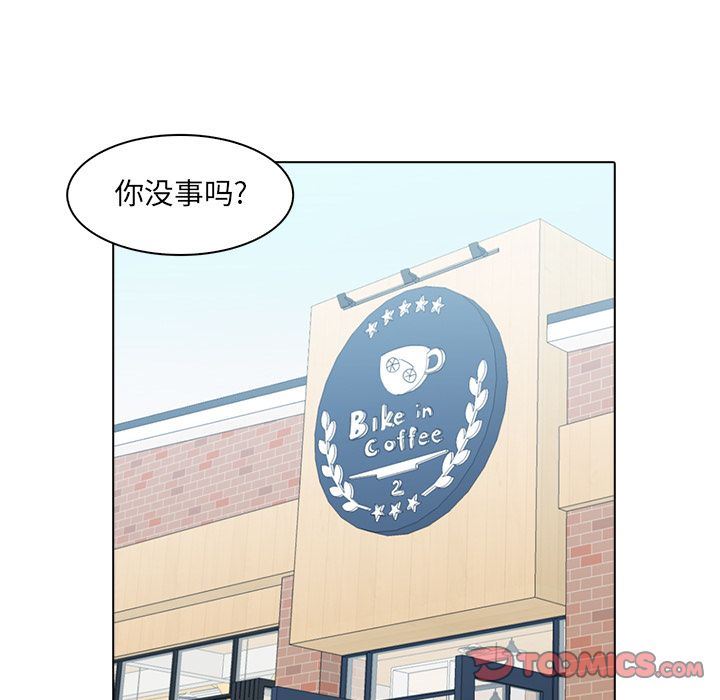 [韩国漫画] 神秘房客 爱情,女教师,巨乳大奶#[115P]-94