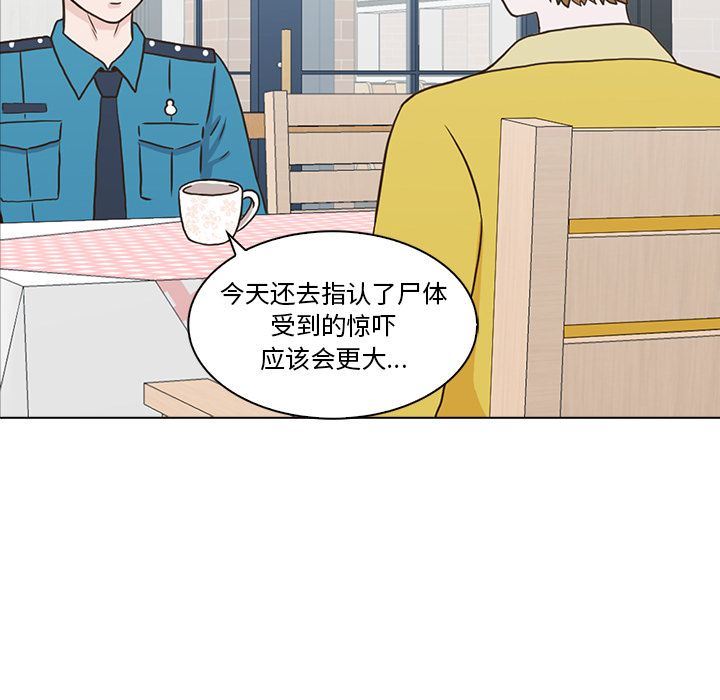 [韩国漫画] 神秘房客 爱情,女教师,巨乳大奶#[115P]-96