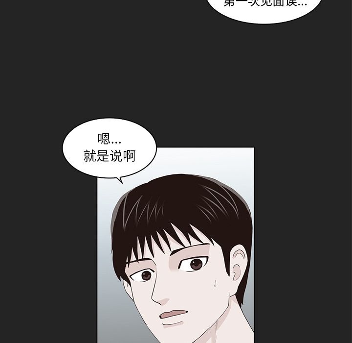 [韩国漫画] 神秘房客 爱情,女教师,巨乳大奶#[91P]-11