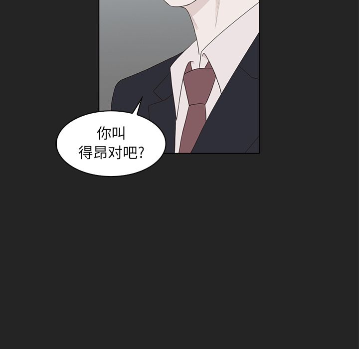 [韩国漫画] 神秘房客 爱情,女教师,巨乳大奶#[91P]-12