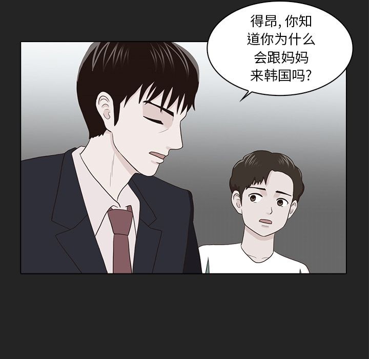 [韩国漫画] 神秘房客 爱情,女教师,巨乳大奶#[91P]-13