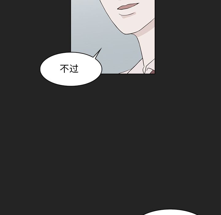 [韩国漫画] 神秘房客 爱情,女教师,巨乳大奶#[91P]-16