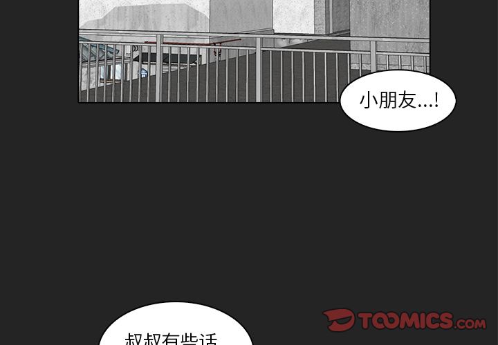 [韩国漫画] 神秘房客 爱情,女教师,巨乳大奶#[91P]-2