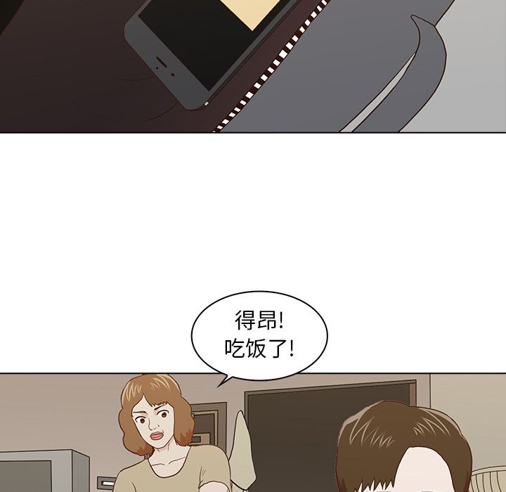 [韩国漫画] 神秘房客 爱情,女教师,巨乳大奶#[91P]-28