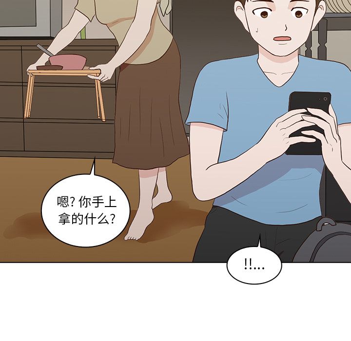 [韩国漫画] 神秘房客 爱情,女教师,巨乳大奶#[91P]-29