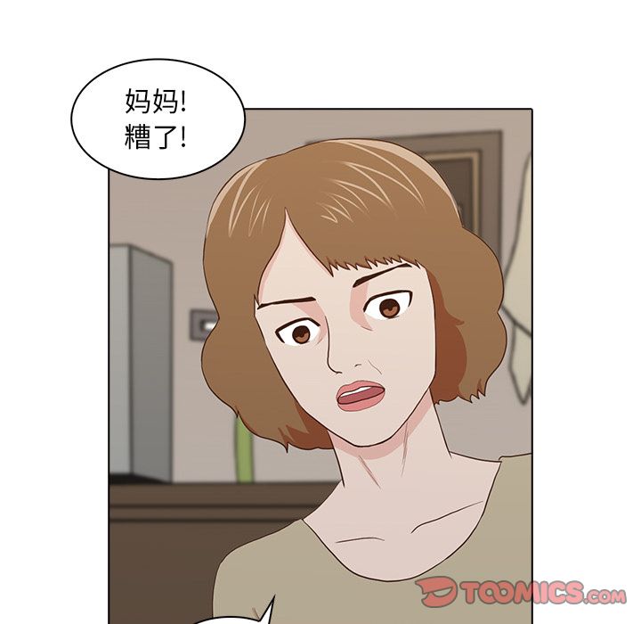 [韩国漫画] 神秘房客 爱情,女教师,巨乳大奶#[91P]-30
